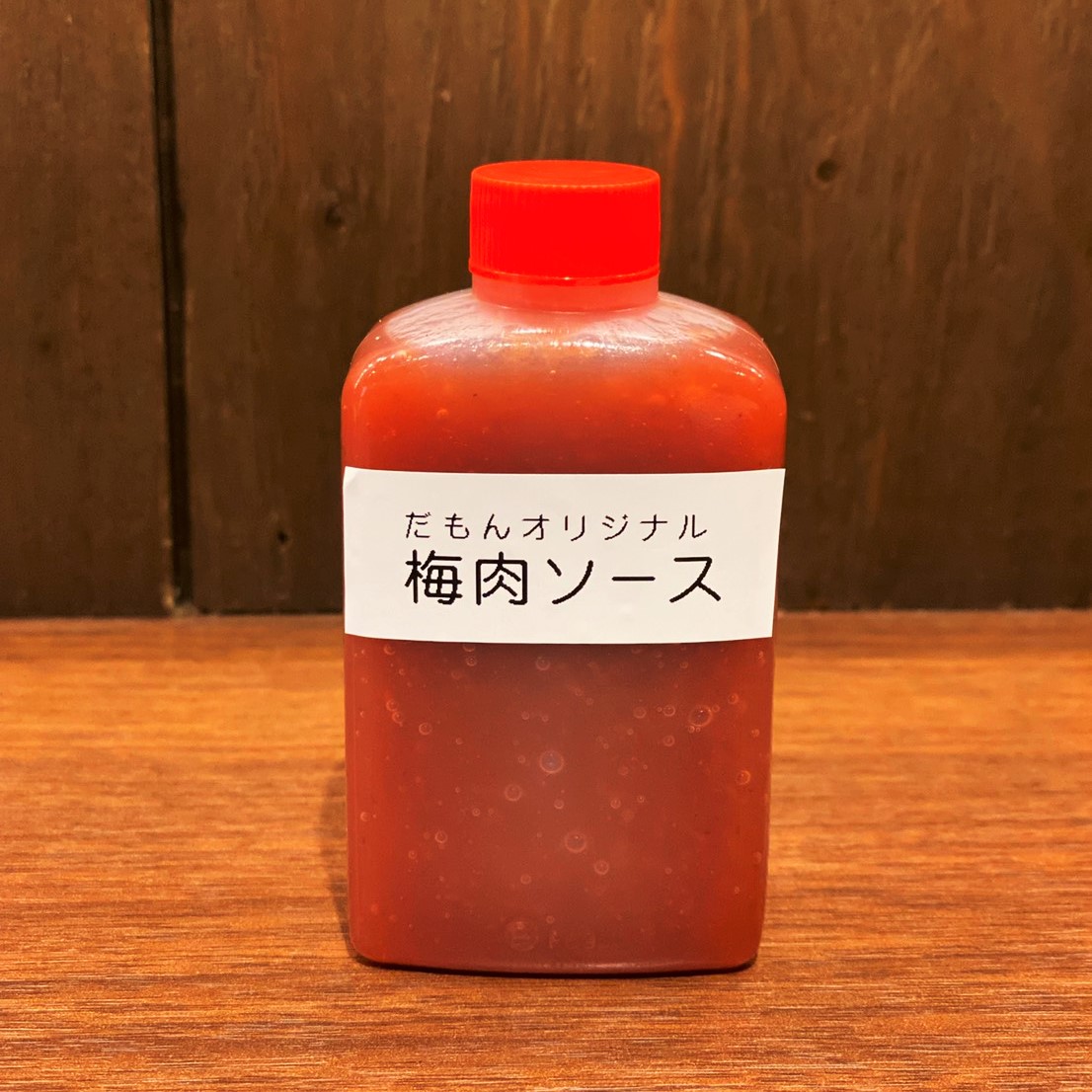 オリジナル梅肉ソース(80ml)
