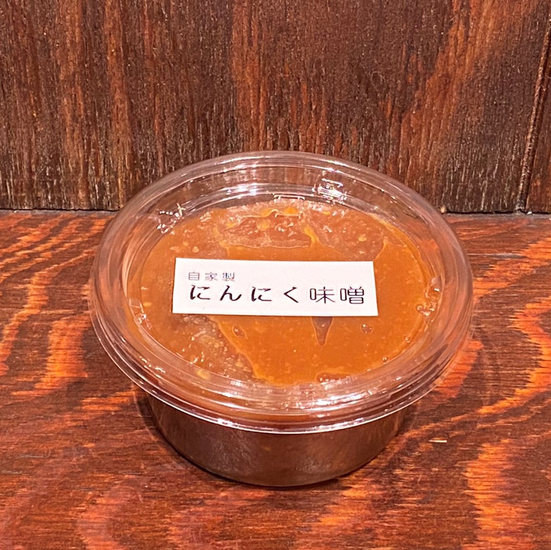 にんにく味噌(130g)