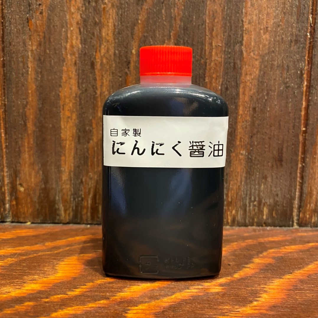 にんにく醤油(80ml)