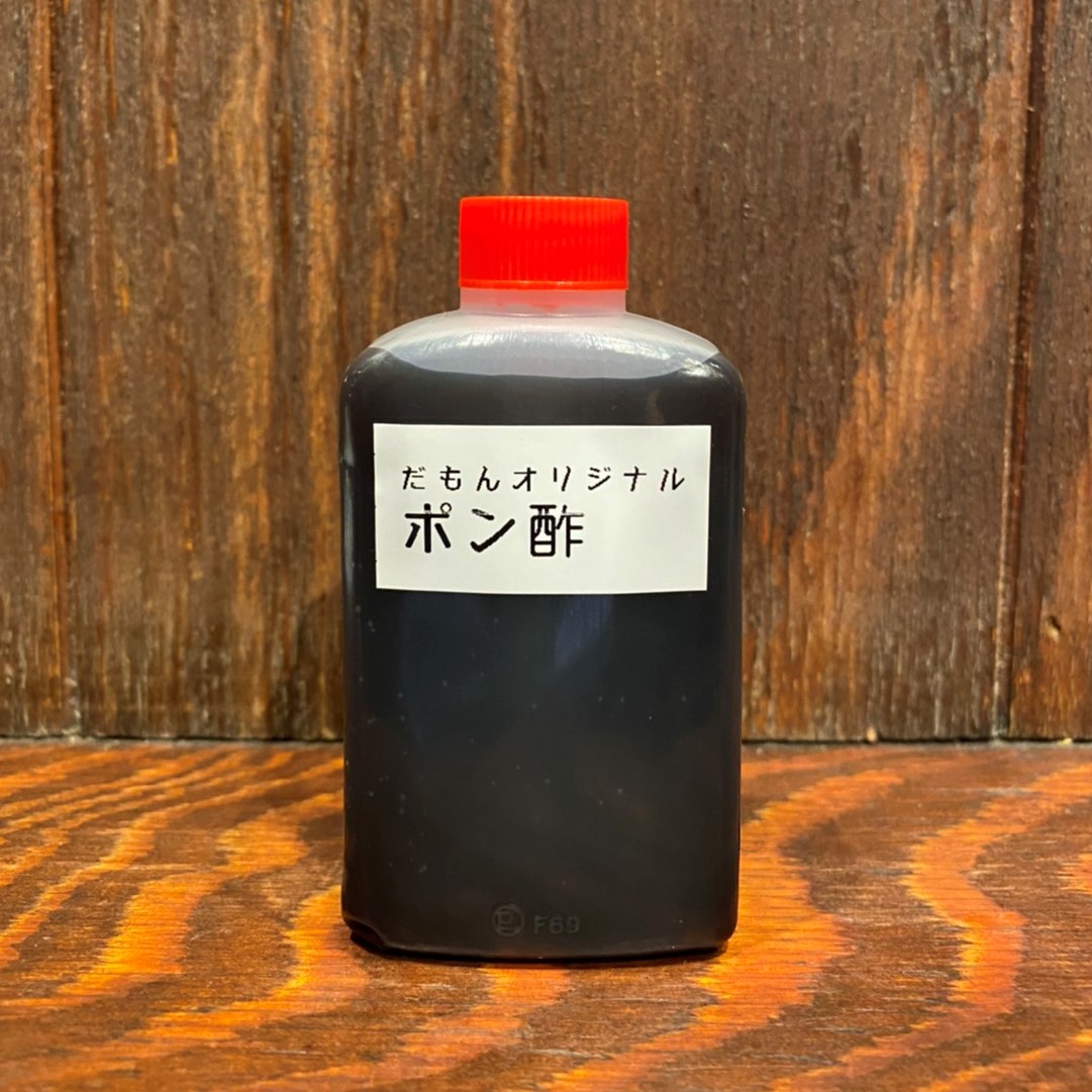 オリジナルポン酢(80ml)